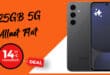 Samsung Galaxy S24 FE für einmalig 49 Euro mit 25GB Allnet Flat nur 14.99 Euro monatlich