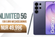 Samsung Galaxy S26 Ultra mit Gutscheincodes einmalig 166.10 Euro mit Vodafone unlimited Allnet Flat nur 49.99 Euro monatlich