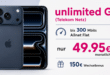 iPhone 17 Pro für einmalig 289 Euro mit unlimited Allnet Flat und 150 Euro Wechselbonus nur 49.95 Euro monatlich